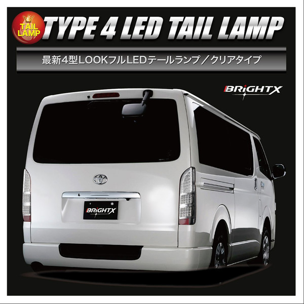 楽天市場】【お得なクーポン】トヨタ ハイエース 200系 SL-S 流れる