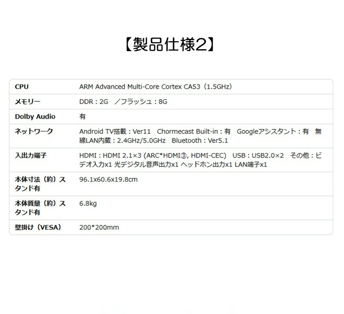 楽天市場】【送料無料】 TV RCA チューナーレステレビ 4K 43V型 HD 大