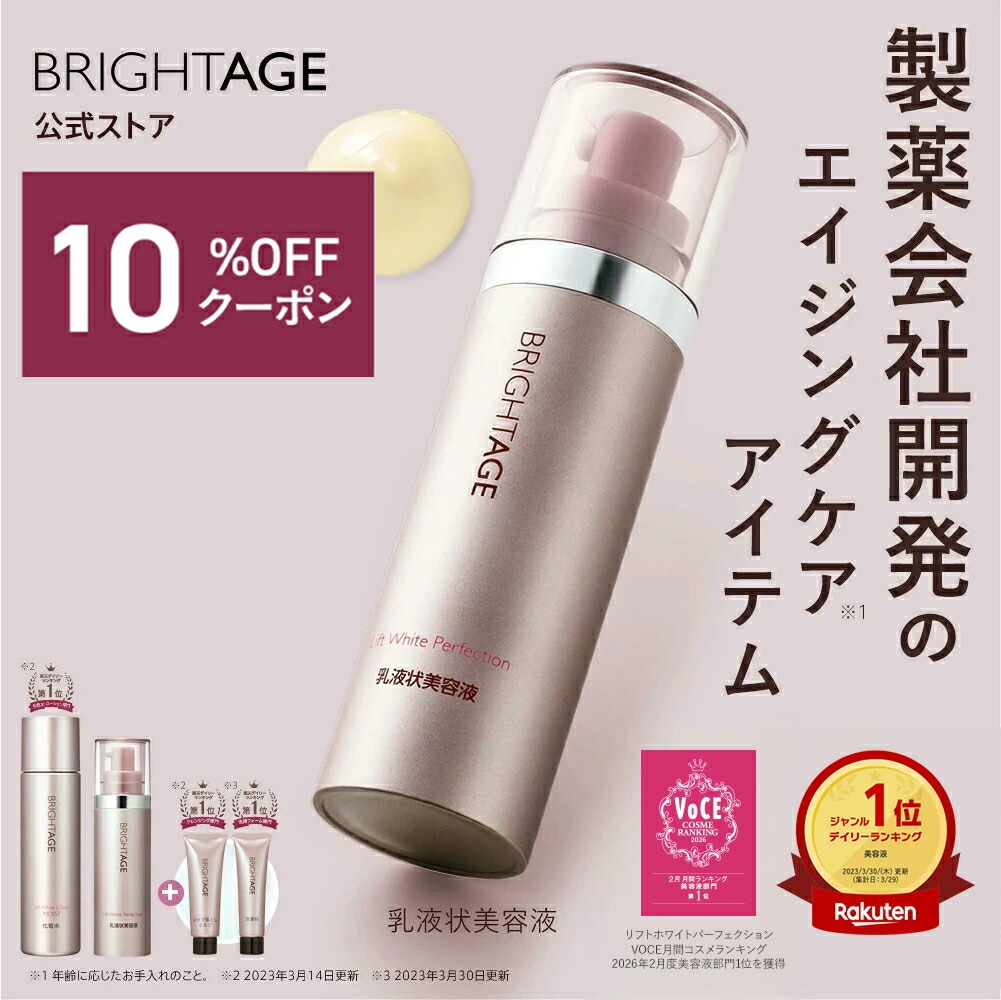 ミュゼコスメ エンラディアンス 5点 プラセンタ美容液 クレンジング