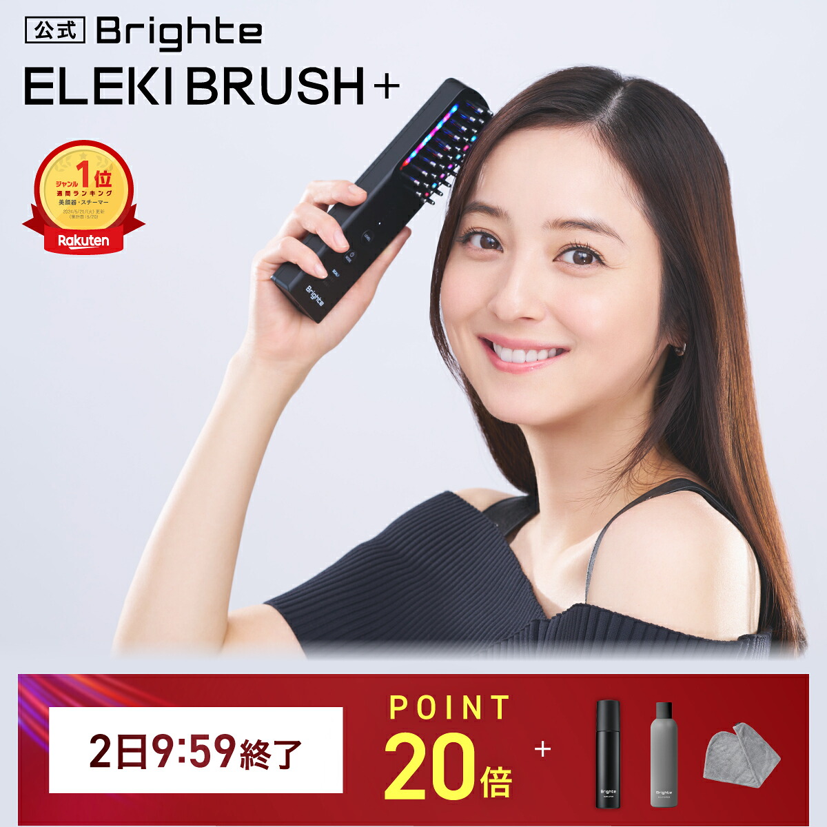 楽天市場】【2日9:59終了セットイベント開催中】＼新色登場／【公式