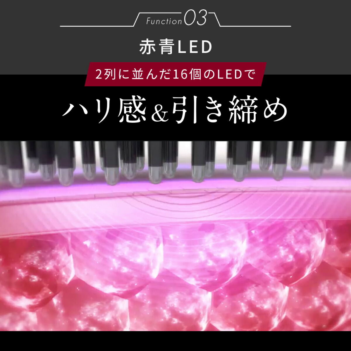 楽天市場】＼新色登場／【公式】美顔器 リフトアップ ブライト エレキ