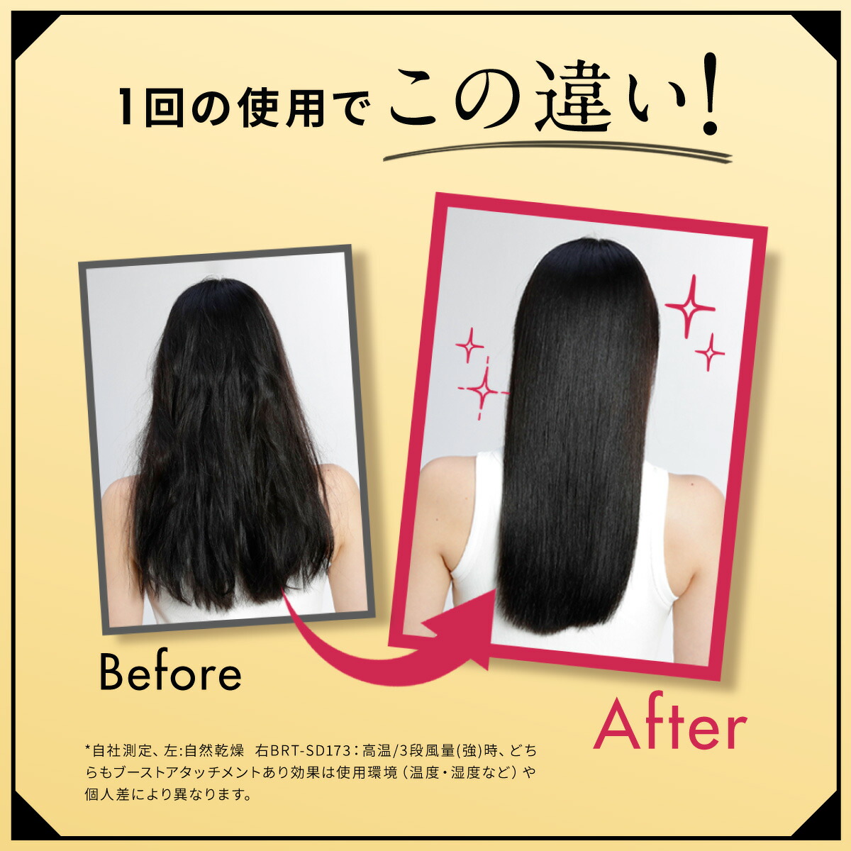 Brighte シャワードライヤーセットほぼ未使用品 ブライト シャワー