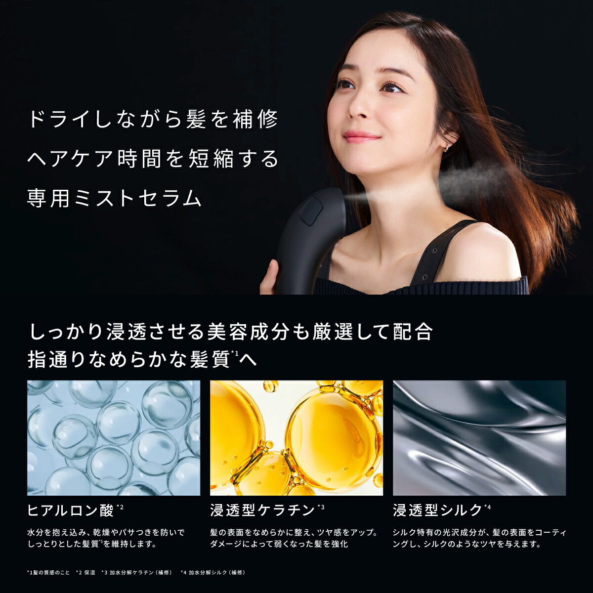 楽天市場】【公式】ブライト ミストセラム 2個セット / Brighte MIST