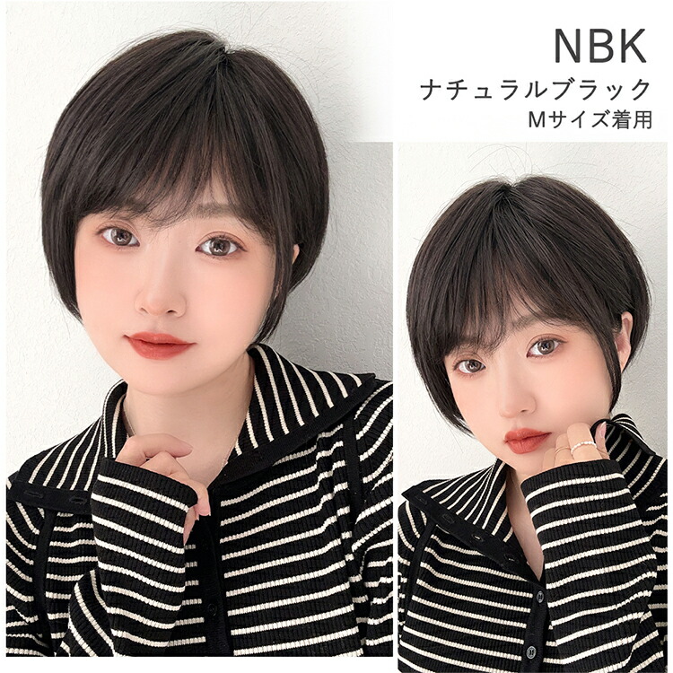 楽天市場】[返品・色交換OK] 医療用ウィッグ 人毛 人毛50% ウィッグ