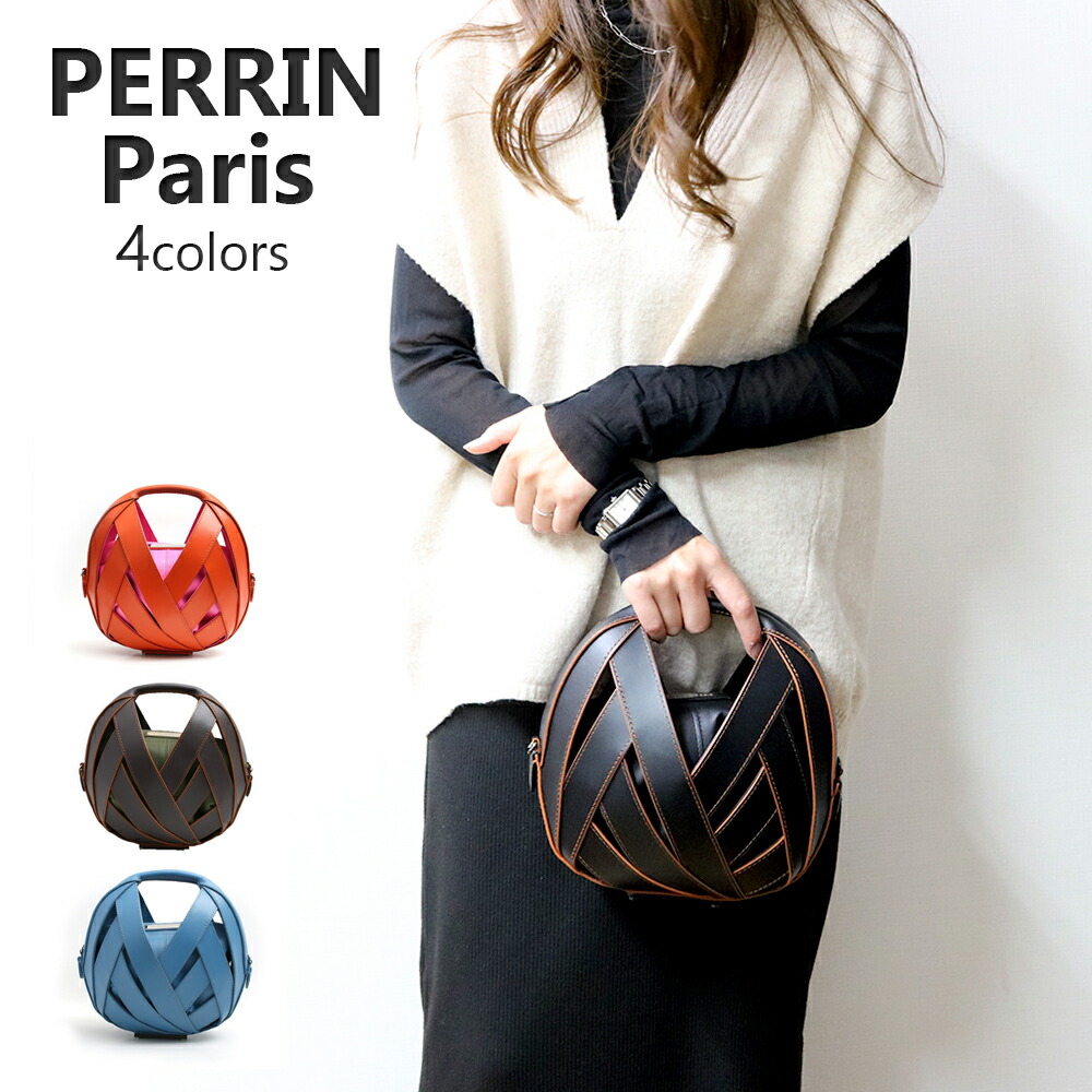 楽天市場】ペランパリ PERRIN PARIS ショルダーバッグ ル プチ パニエ