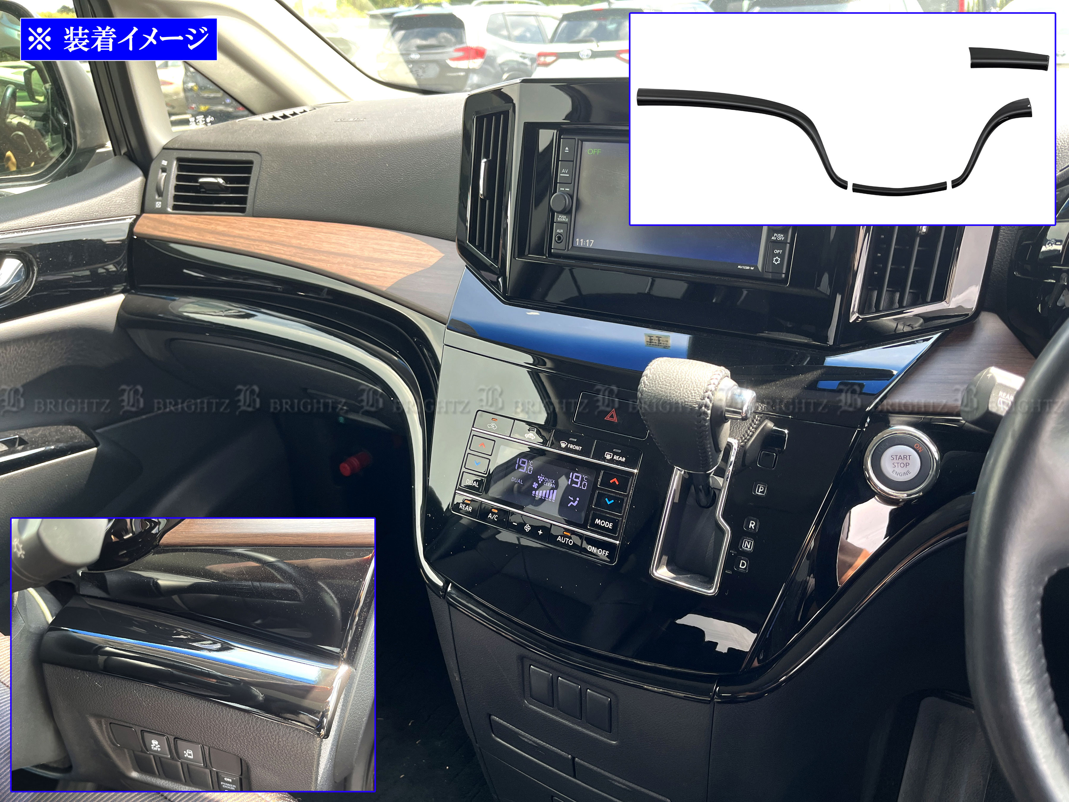 楽天市場】e52 エルグランド ダクトパネルの通販