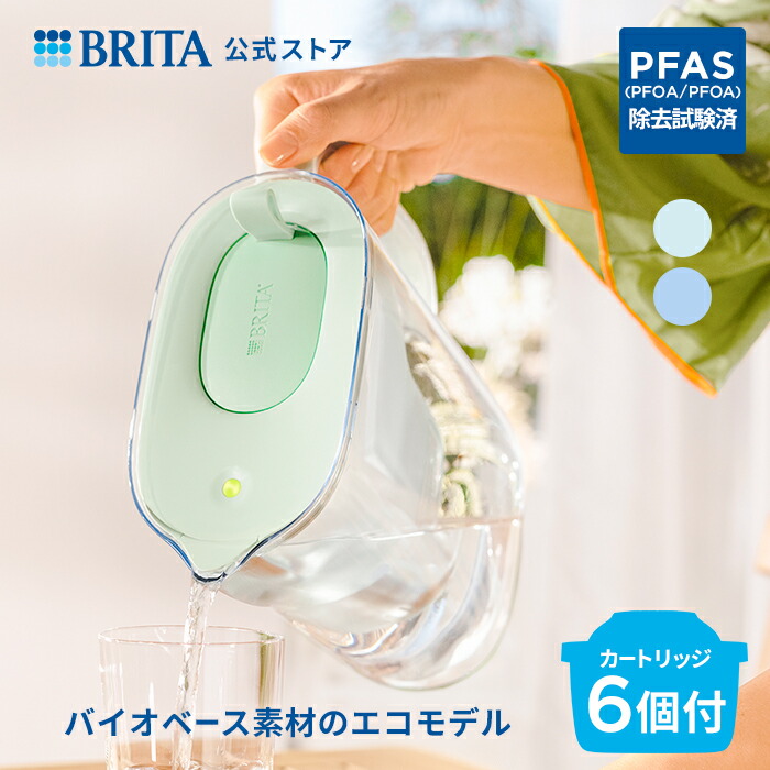 楽天市場】公式 浄水器のブリタ ポット型浄水器 スタイル エコ
