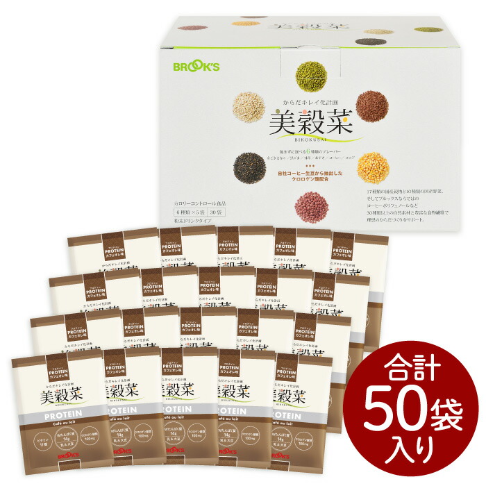楽天市場】 美穀菜シリーズ : ブルックス