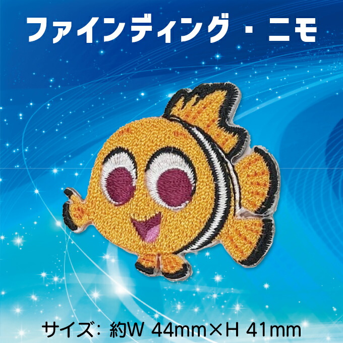 楽天市場】So Cute ワッペン「ベイマックス」「ズートピア」「トイ