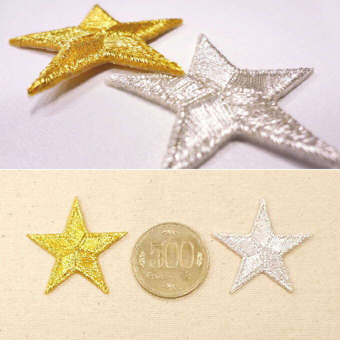 楽天市場】ワッペン ゴールド シルバー 星 大きい 3枚セット アイロン