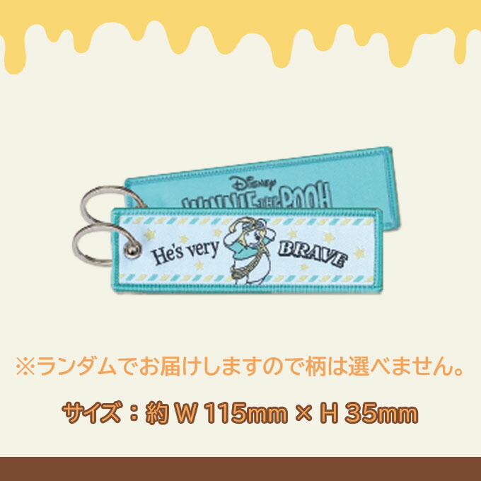 楽天市場】くまのプーさん はちみつ Pooh フライトタグ ディズニー