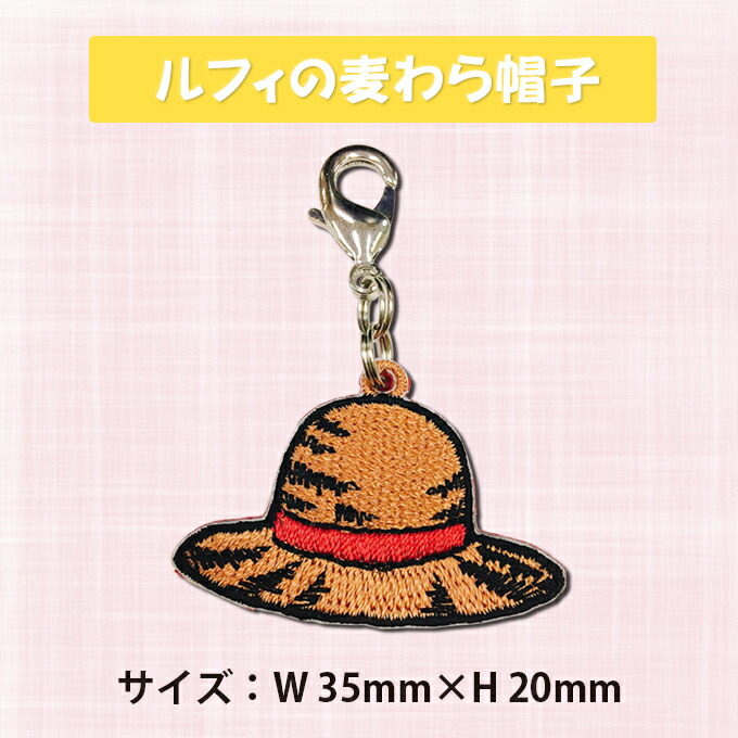 楽天市場】ミニチャーム ワンピース ONEPIECE プレゼント アクセサリー
