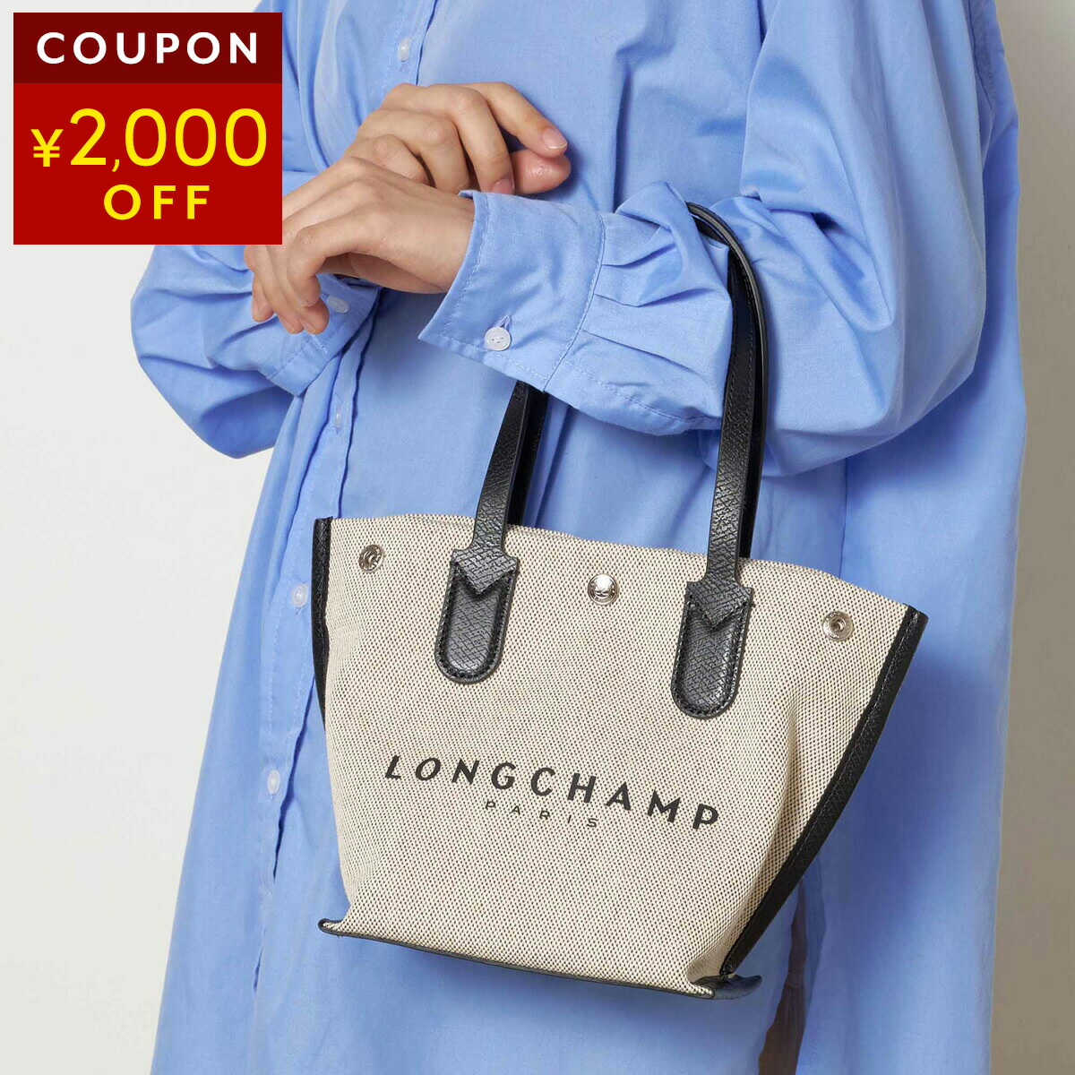 楽天市場】ロンシャン ハンドバッグ LONGCHAMP ロゾ ESSENTIAL