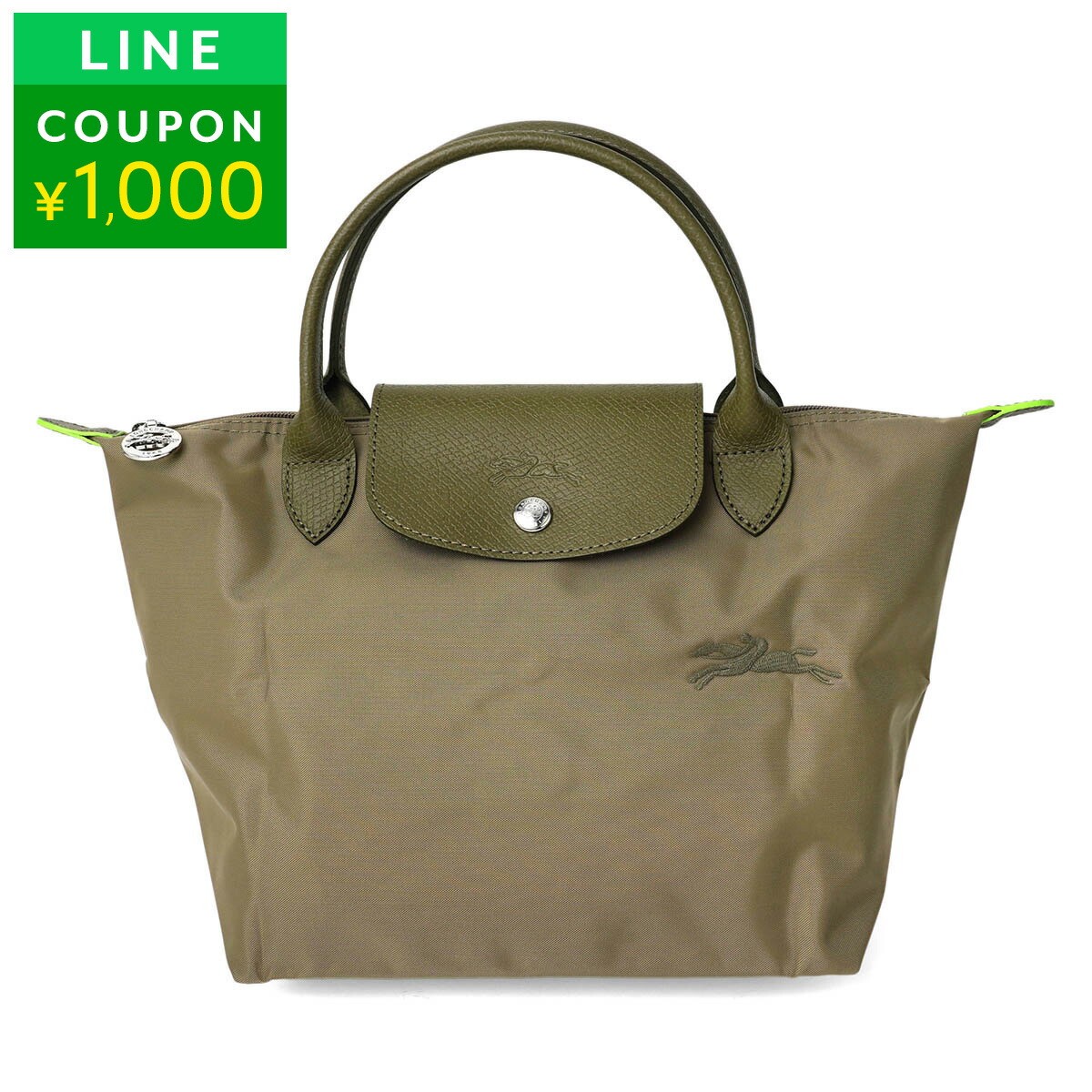 楽天市場】ロンシャン ハンドバッグ LONGCHAMP ル プリアージュ