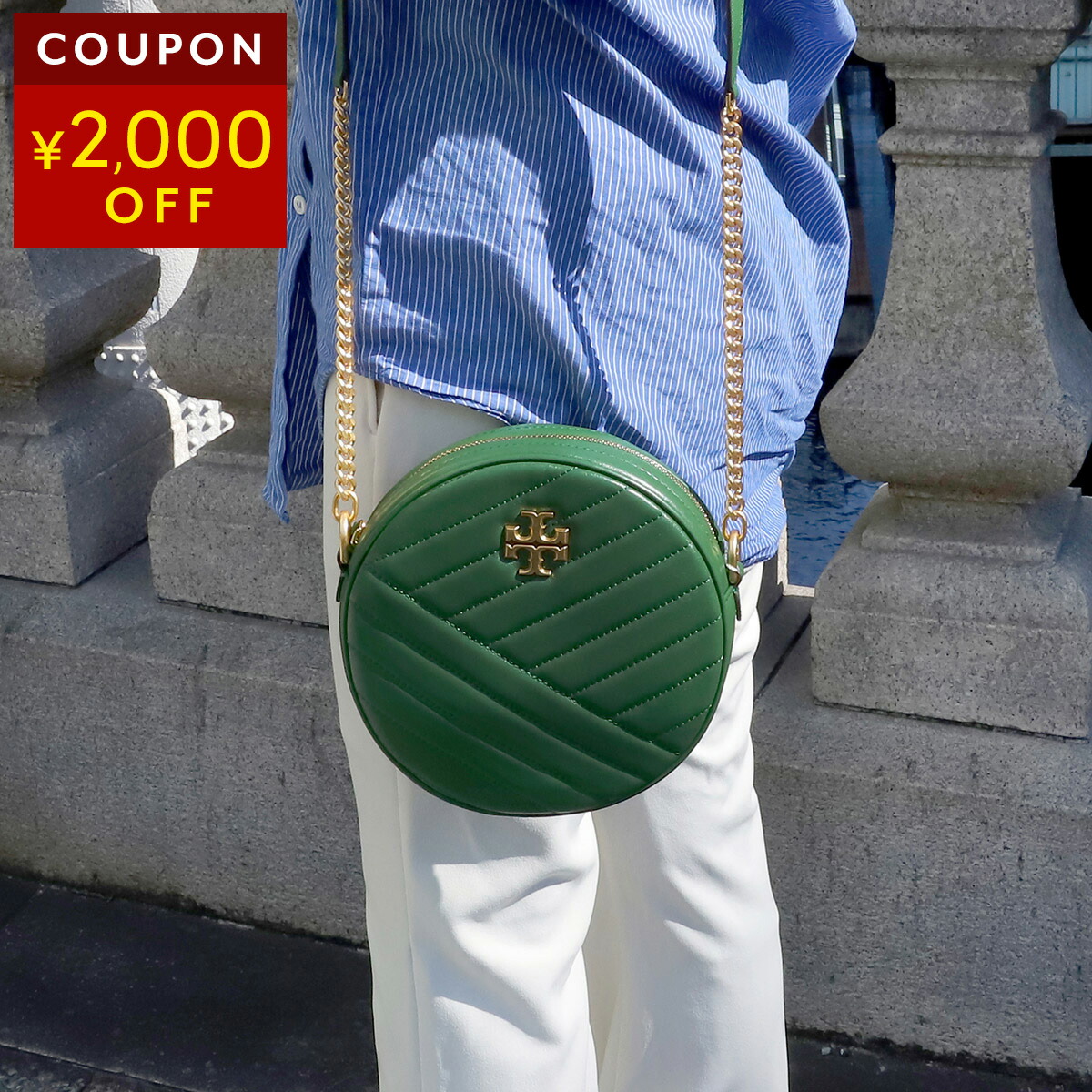 楽天市場】トリーバーチ ショルダーバッグ TORY BURCH キラ シェブロン