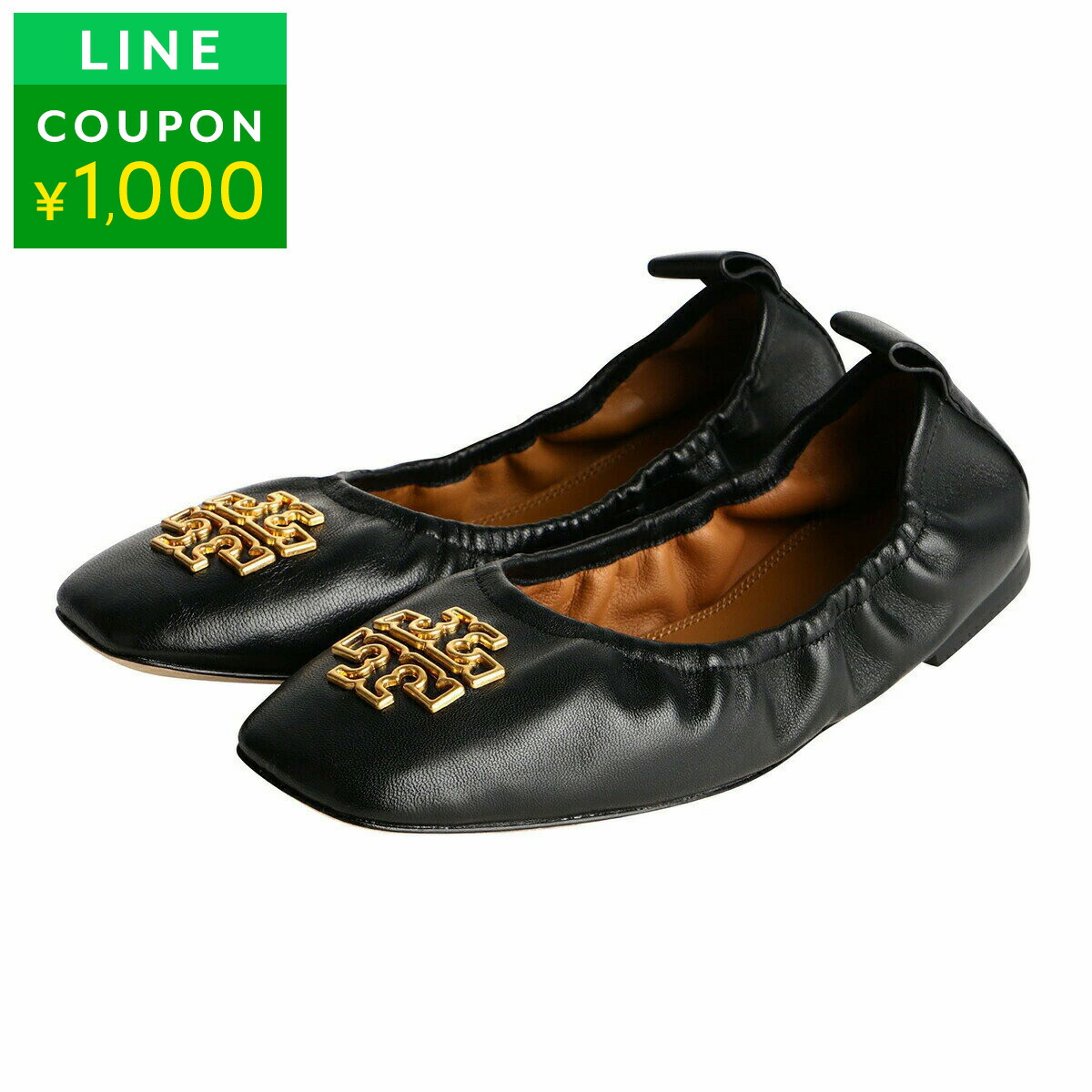 楽天市場】トリーバーチ（靴）の通販