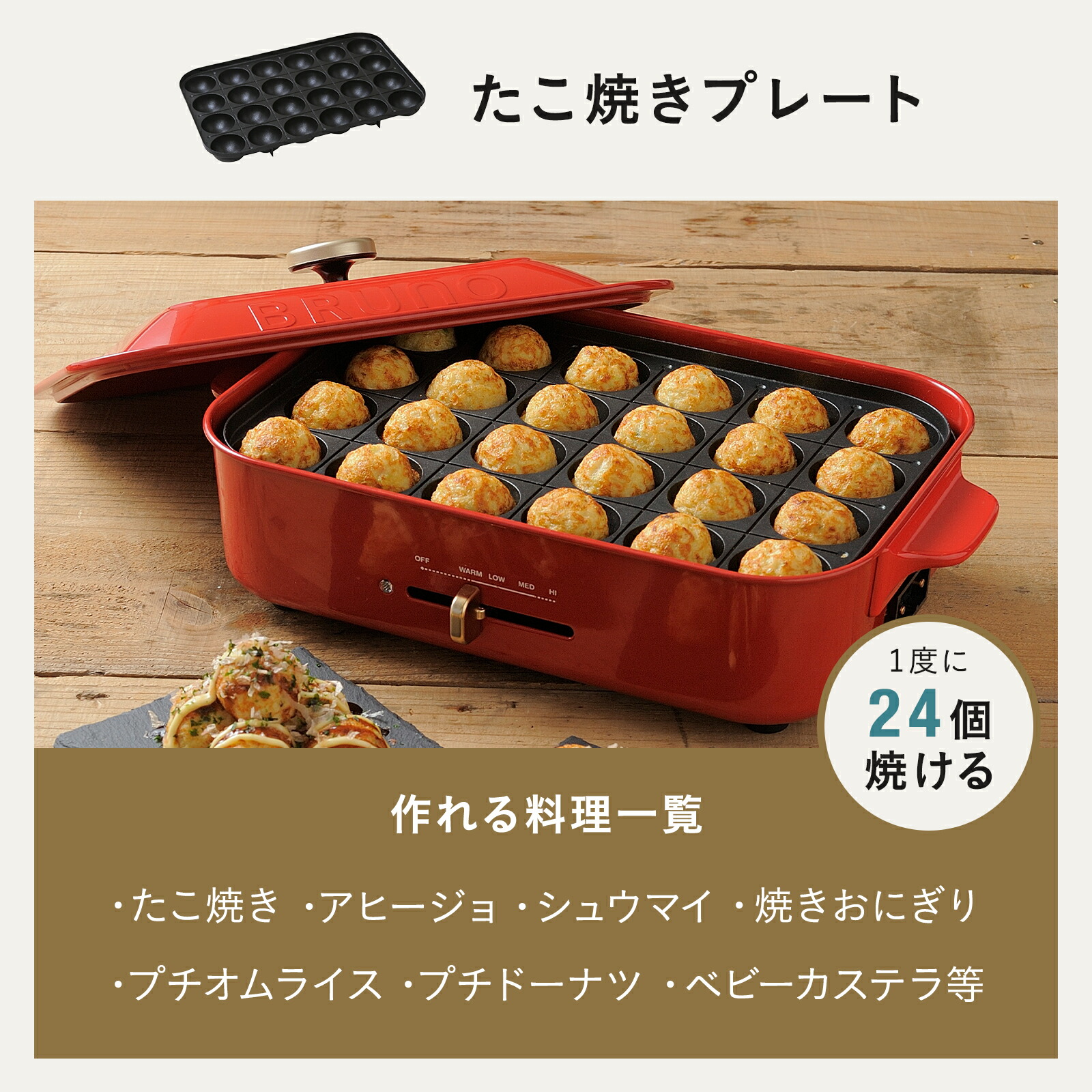 楽天市場】☆公式限定特典あり☆【7%OFF】【BRUNO 公式】 ホット