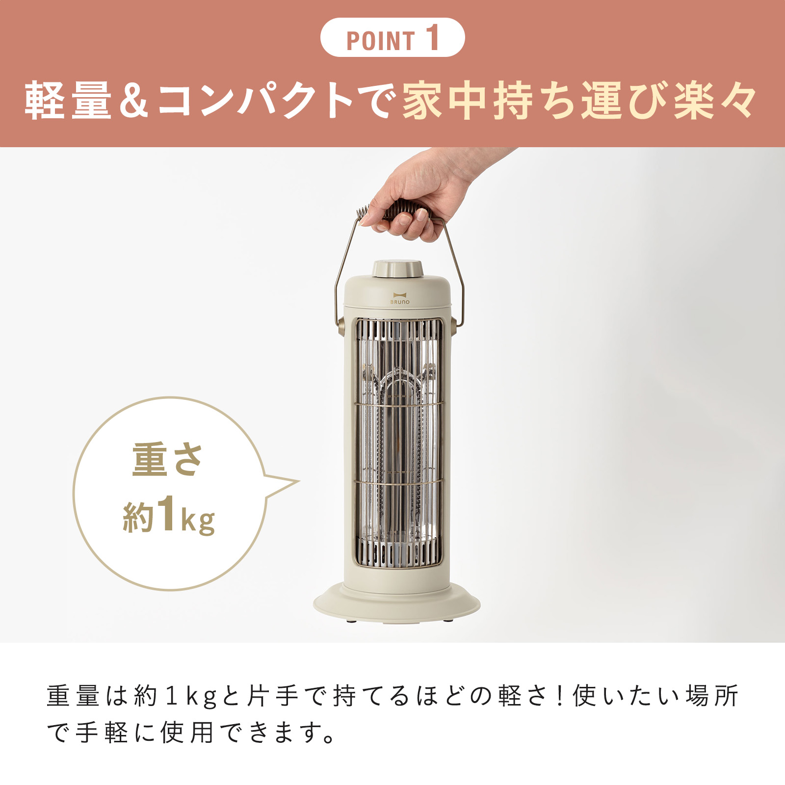 楽天市場】【P10倍】【BRUNO 公式】 ヒーター カーボンヒーター