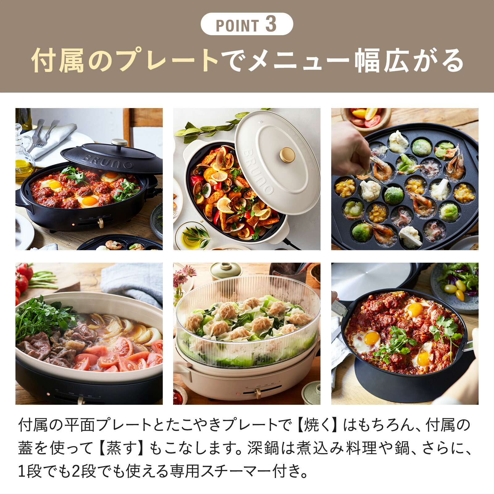 楽天市場】【P10倍】【BRUNO 公式】 ホットプレート 鍋 ブルーノ