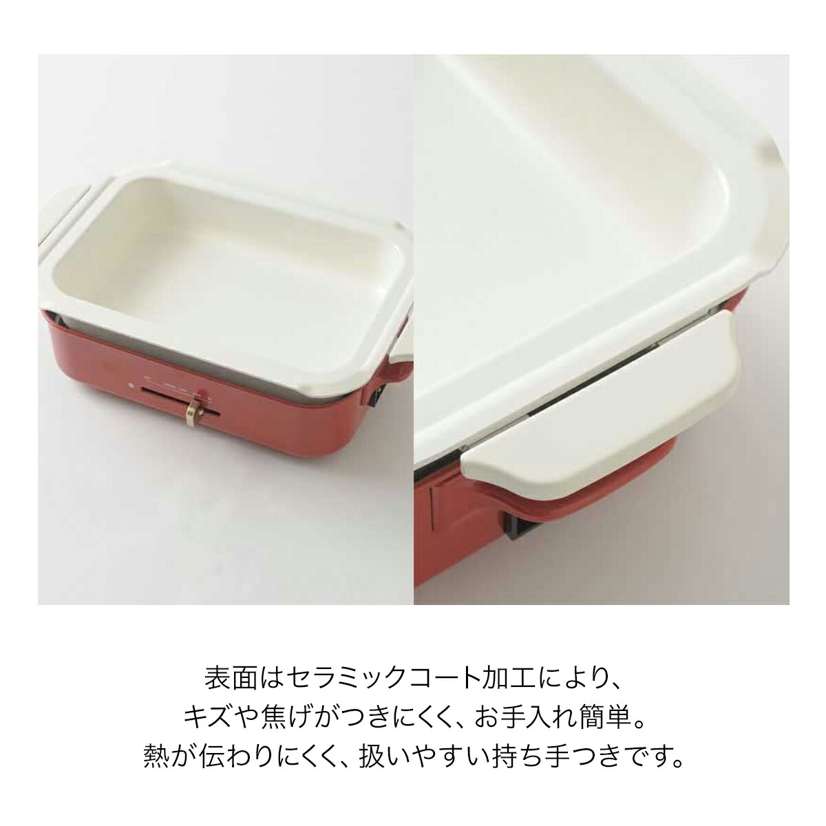 楽天市場】【P10倍】【BRUNO 公式】 ホットプレート 鍋 ブルーノ