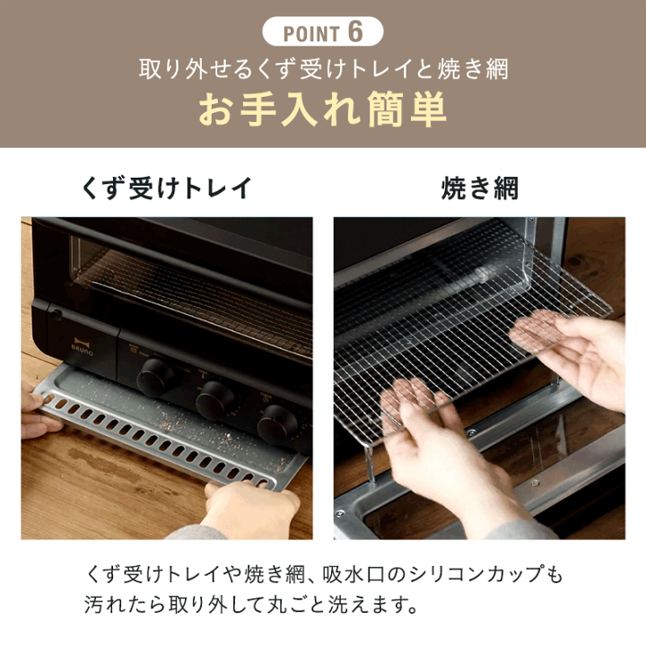 楽天市場】【P10倍】【BRUNO 公式】 ブルーノ スチーム&ベイク