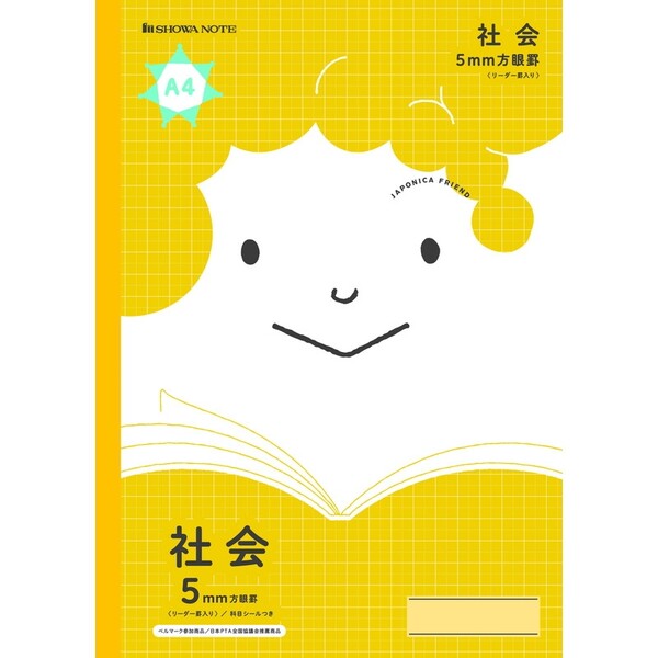 ジャポニカ」の人気商品一覧 | 安い商品を通販サイトから探す - 価格.com