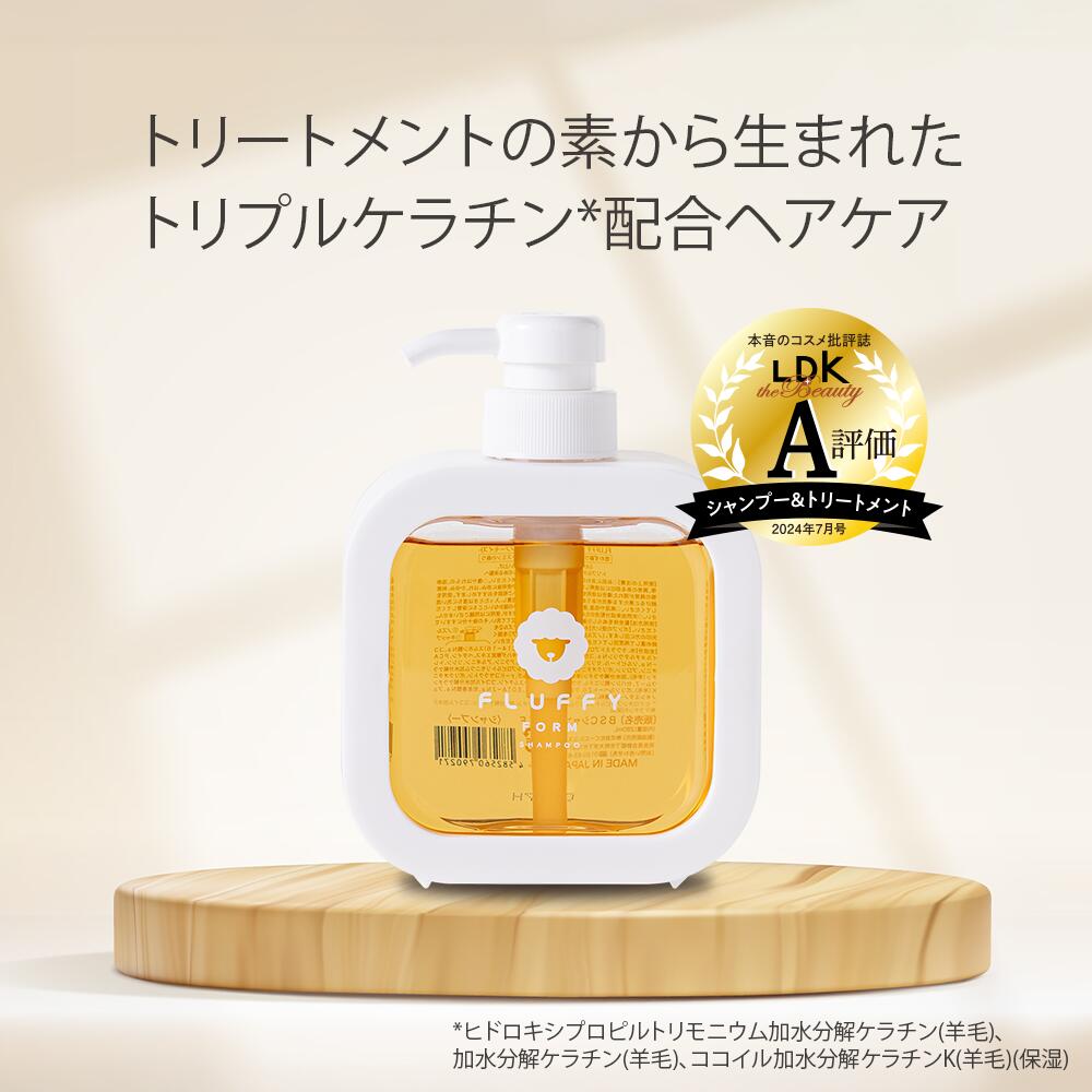 楽天市場】FLUFFY FORM ケラチン 配合 シャンプー モイスト ・ 280ml