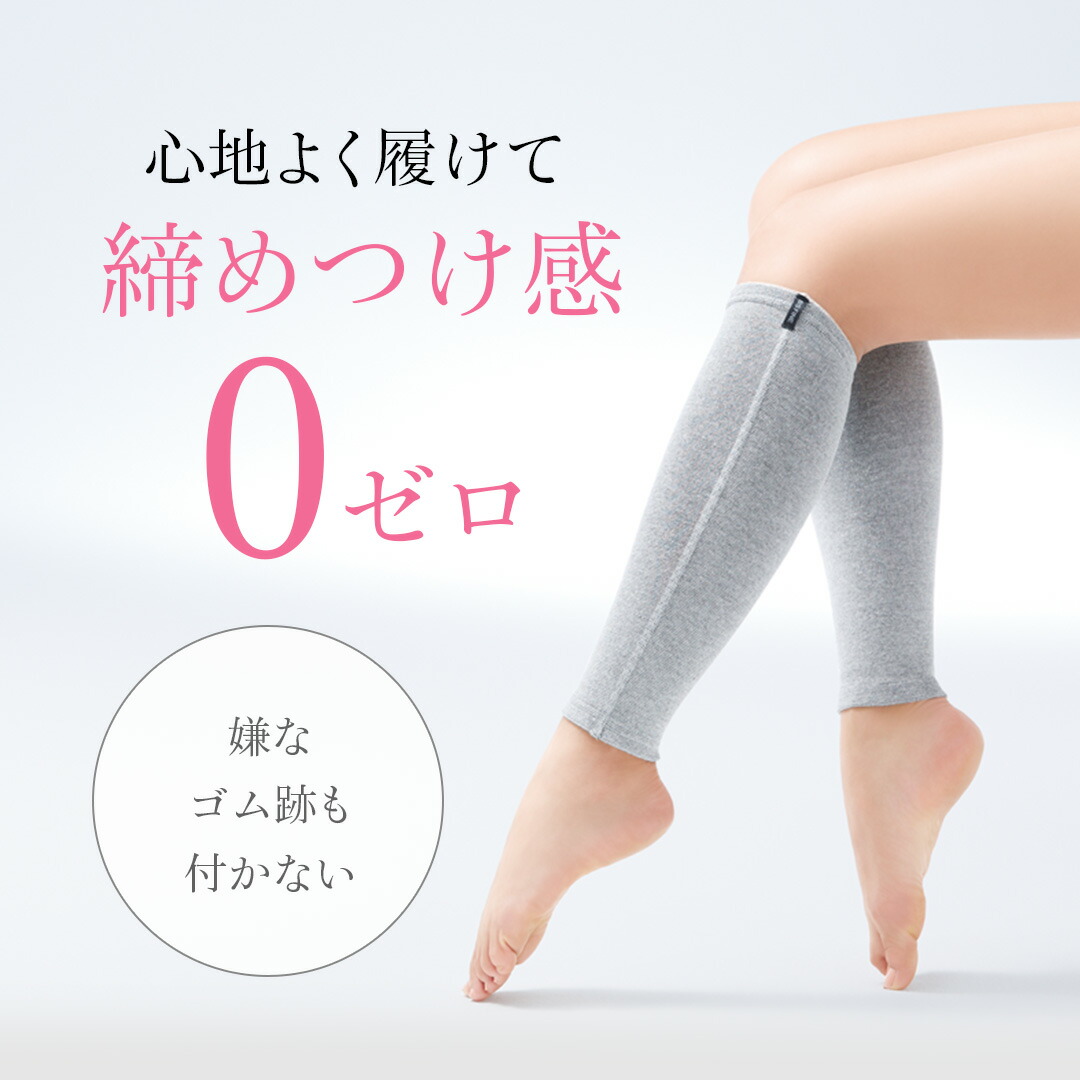 楽天市場】[BSファイン] 温かいのに暑くない レッグウォーマー BA0110