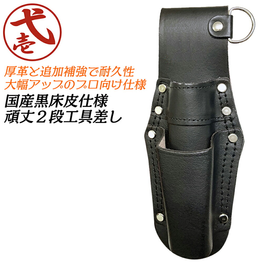 楽天市場】 工具差し・サポーター・作業ベルト : 作業工具の専門店