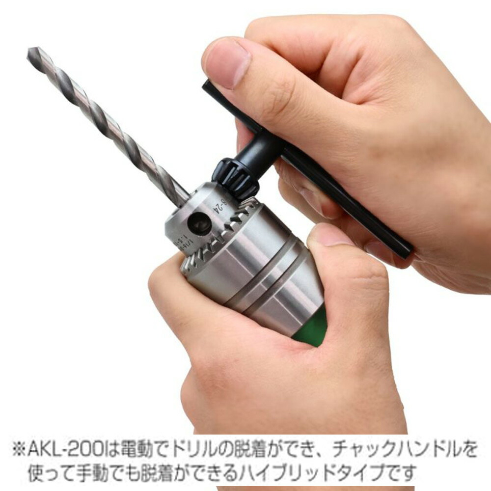 楽天市場】ANEX [交換軸部品オマケ付] インパクト対応キーレスドリル