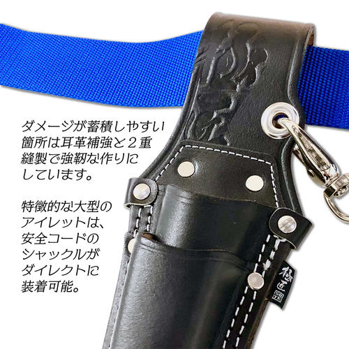 楽天市場】極匠 高級牛黒革 ラチェットレンチ差し 補強付 角度付 丁