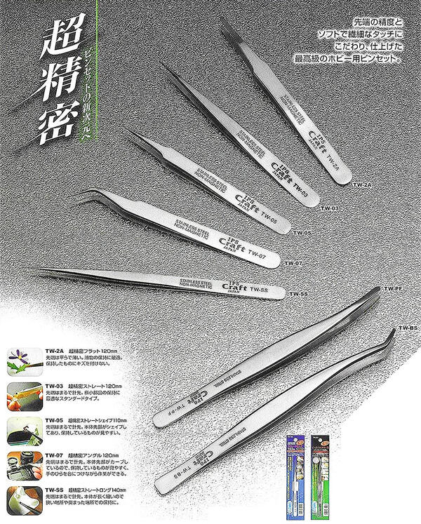 楽天市場】IPS PLIERS 超精密ピンセット ストレートタイプ 120mm