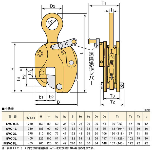 楽天市場】スーパーツール 遠隔操作レバー付き 立吊クランプ ロック