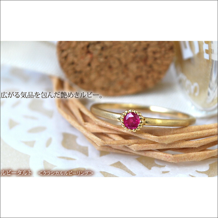 楽天市場】ルビー 指輪 リング レディース 18k 18金 18k 10k 10金 10k