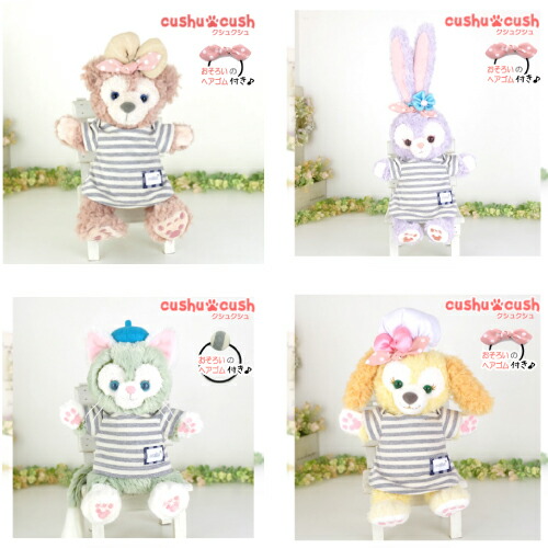 楽天市場】パペット ジェラトーニ ダッフィー シェリーメイ などの