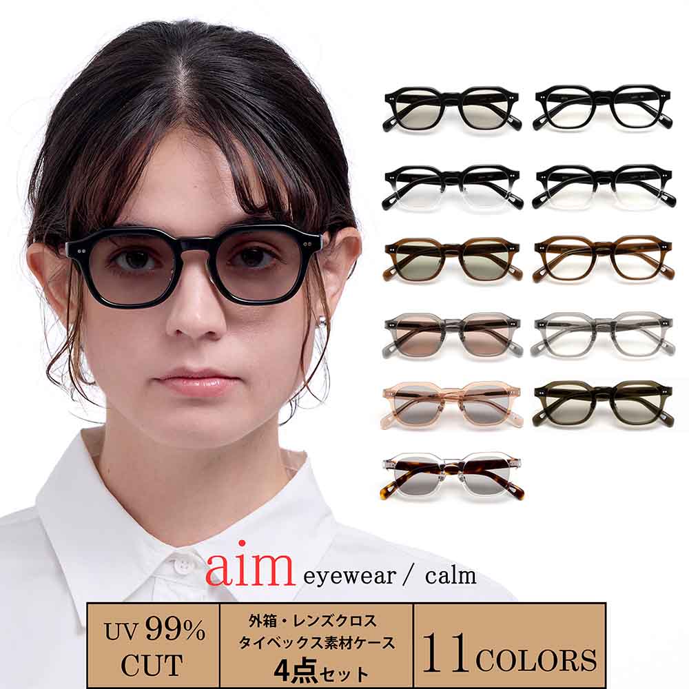 楽天市場】【aim】 サングラス レディース UVカット メンズ 薄い 色