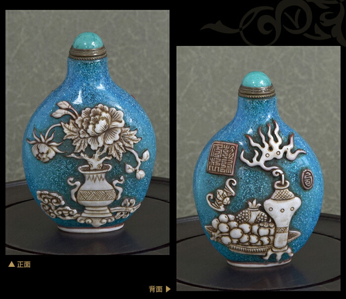 楽天市場】華麗な牡丹が咲く宮廷の一室鼻煙壺211012鼻煙壷 鼻煙壺 中国