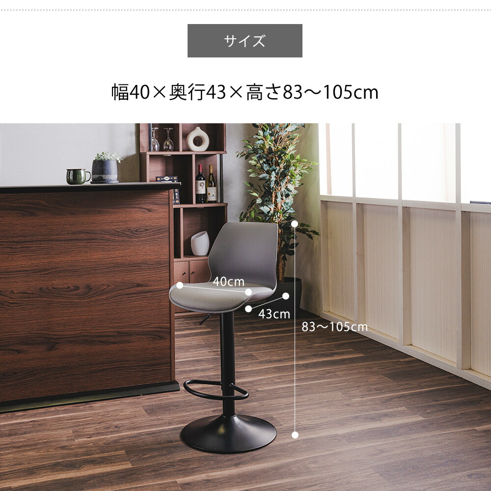 楽天市場】カウンターチェア バーチェア バースツール おしゃれ 北欧