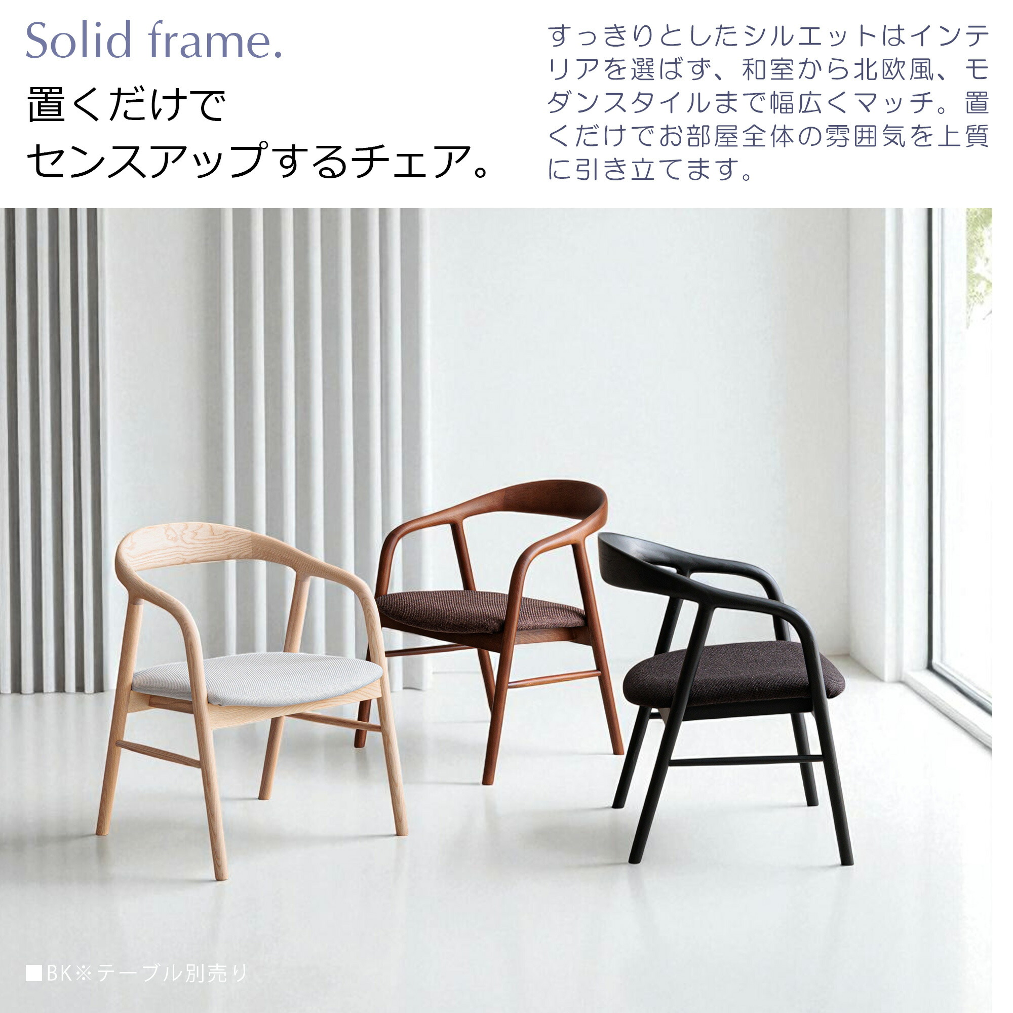 楽天市場】チェア2脚セット ダイニングチェア チェアー 布張り 布座面