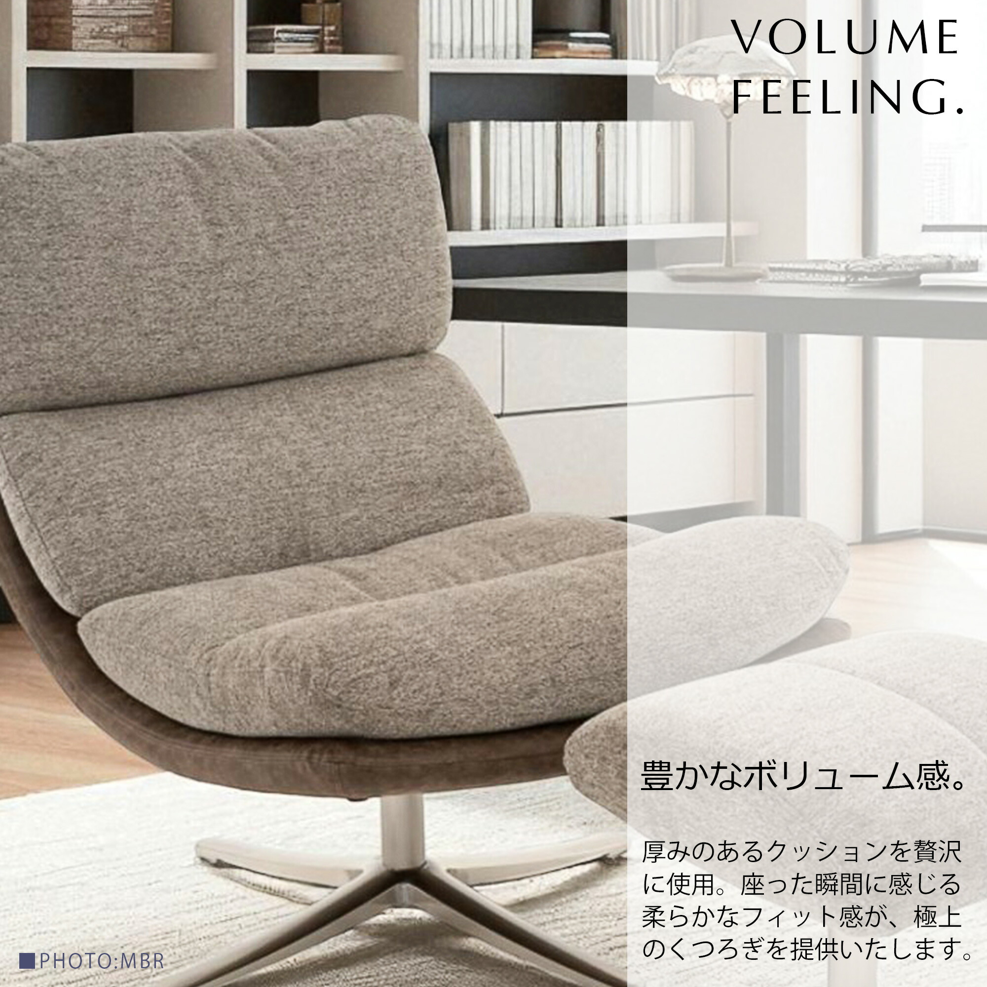 楽天市場】パーソナルチェア 1Pソファ 360度回転 1人掛け ファブリック