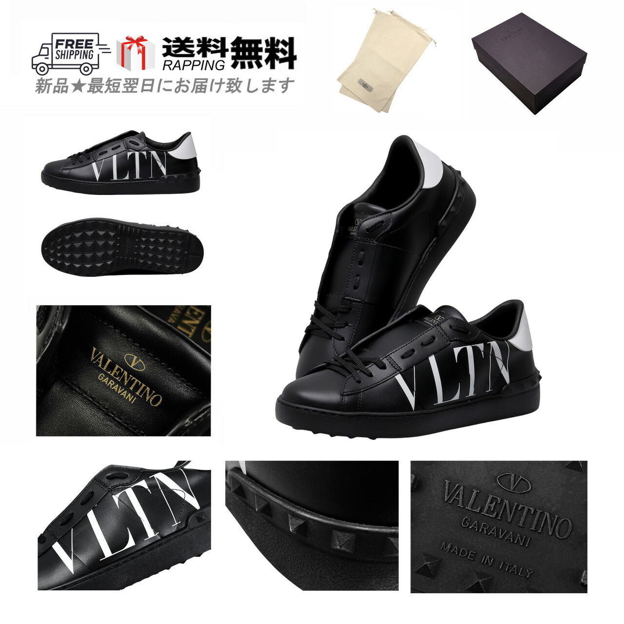 楽天市場】valentino ロックスタッズ（スニーカー｜メンズ靴）：靴の通販