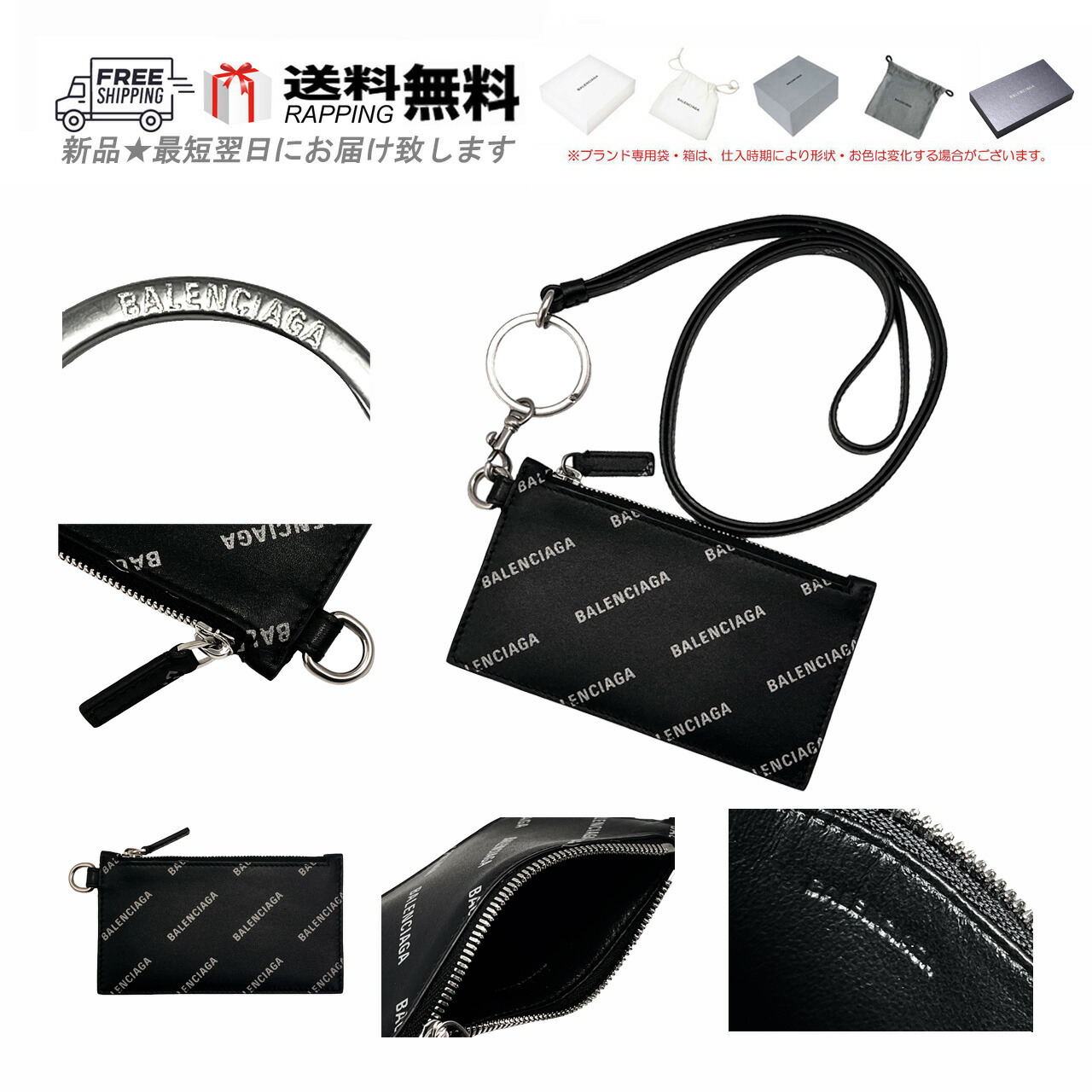 楽天市場】BALENCIAGA バレンシアガ 財布 カードケース CASH