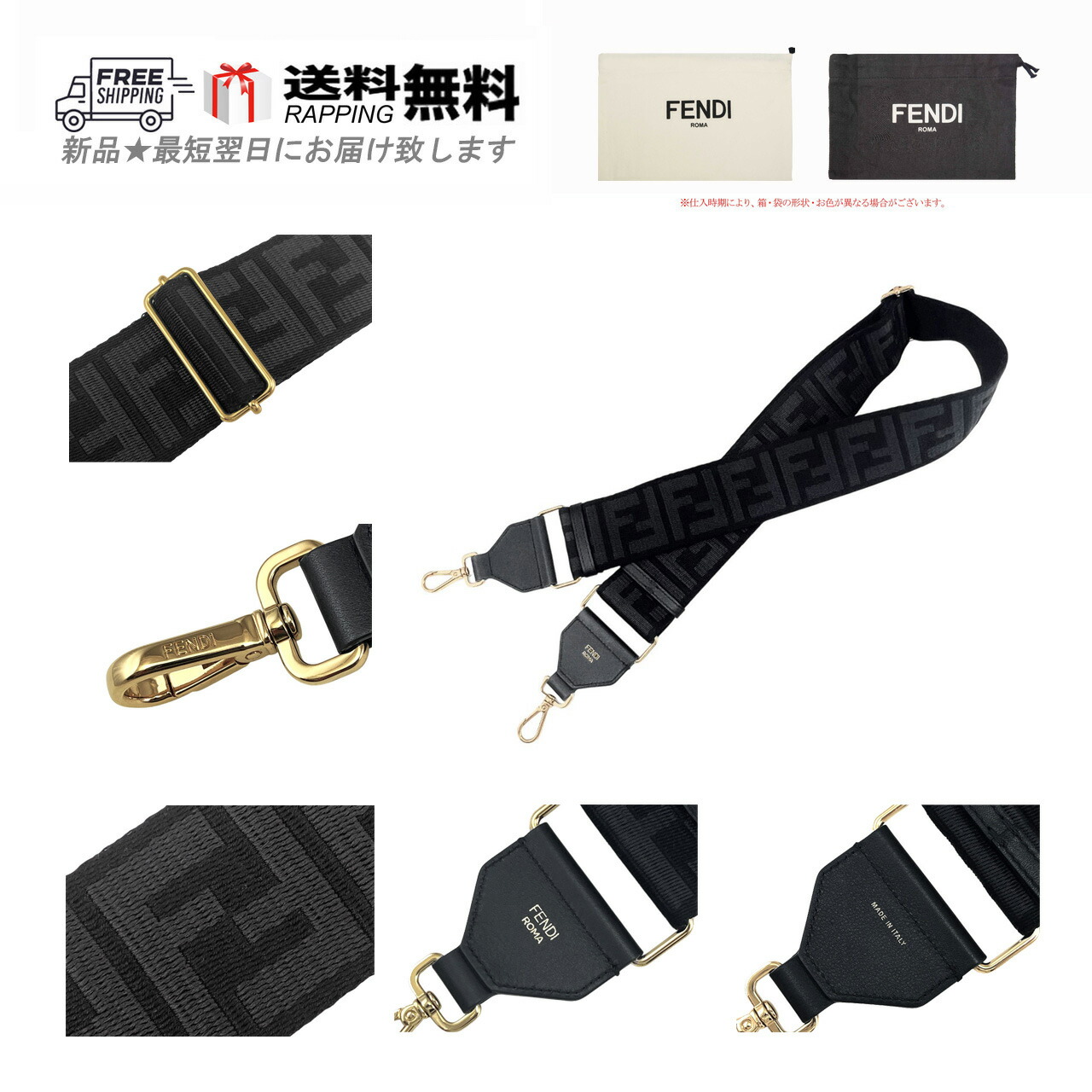 楽天市場】fendi ストラップユー（バッグ用アクセサリー｜バッグ