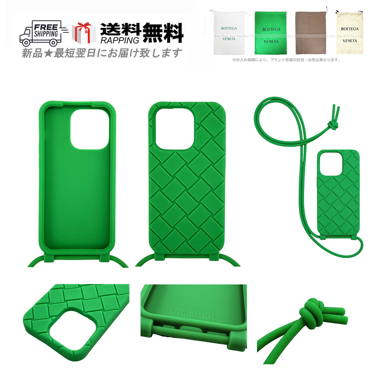 楽天市場】ボッテガ（ケース・カバー｜スマートフォン・携帯電話