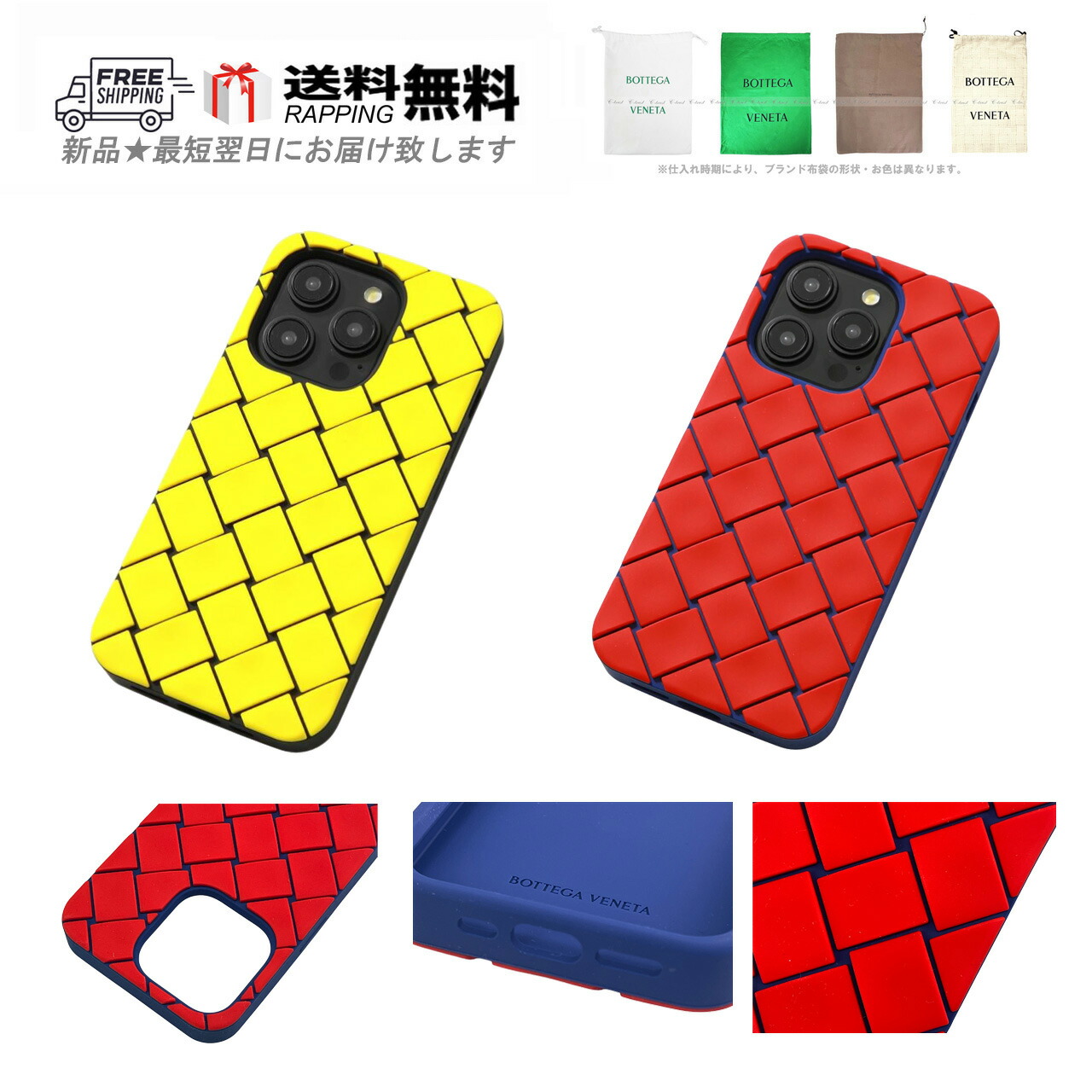 楽天市場】ボッテガヴェネタ iPhone 15 Pro ケースの通販