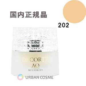 楽天市場】コスメデコルテ AQミリオリティ リペアトリートメント