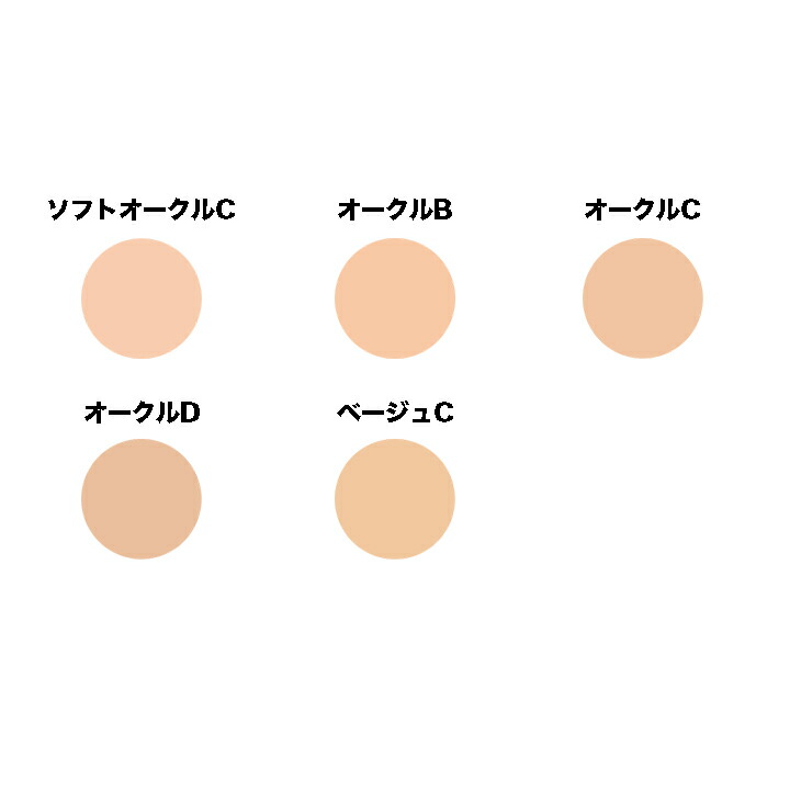 楽天市場】カネボウ リサージ ビューティアップヴェイル（フローレス
