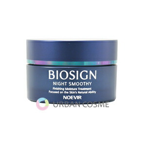 楽天市場】ノエビアバイオサインナイトスムージーの通販