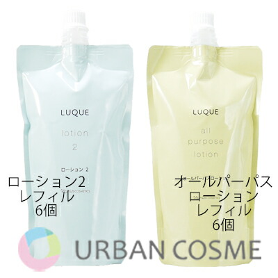 ナリス化粧品 ルクエ」の人気商品一覧 | 安い商品を通販サイトから探す