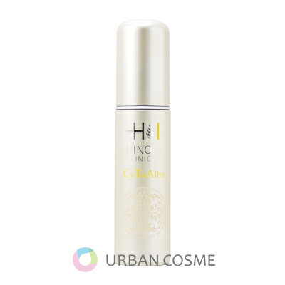 楽天市場】ヒノキ肌粧品 サイトアルバ 30g 国内正規品 : アーバン